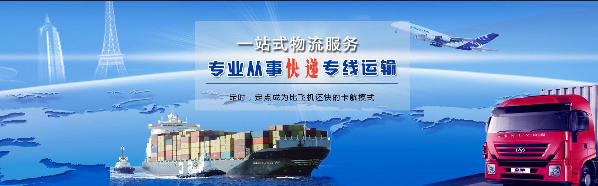 夏邑到太原物流公司-夏邑至太原物流专线-夏邑空运到太原-优时通物流有限公司