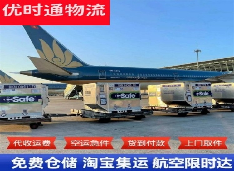 夏邑到太原物流专线-夏邑到太原空运公司